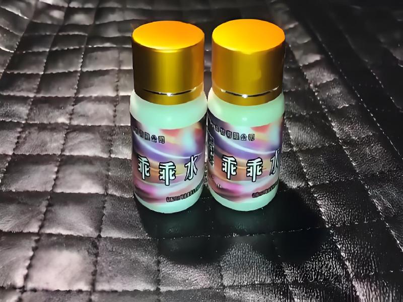 成人催药迷用品9953-JvRb型号